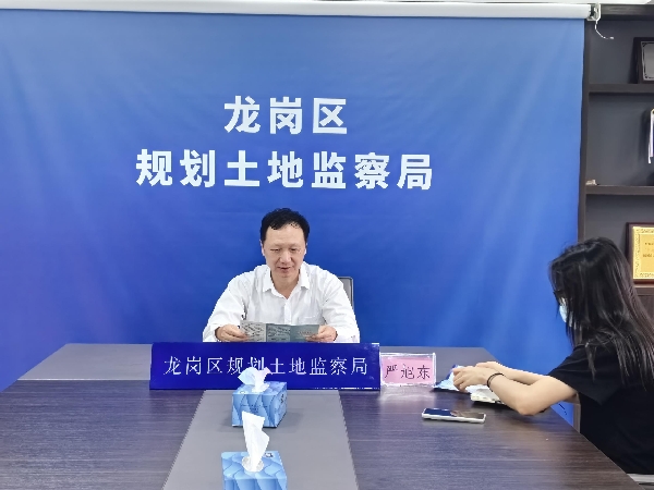 嘉宾：龙岗区规划土地监察局党组成员、国家三级高级主办严旭东