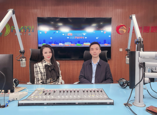 在线访谈活动现场