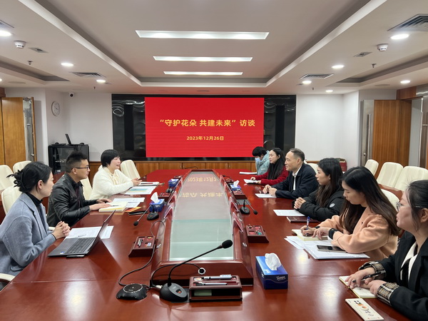 在线访谈活动现场