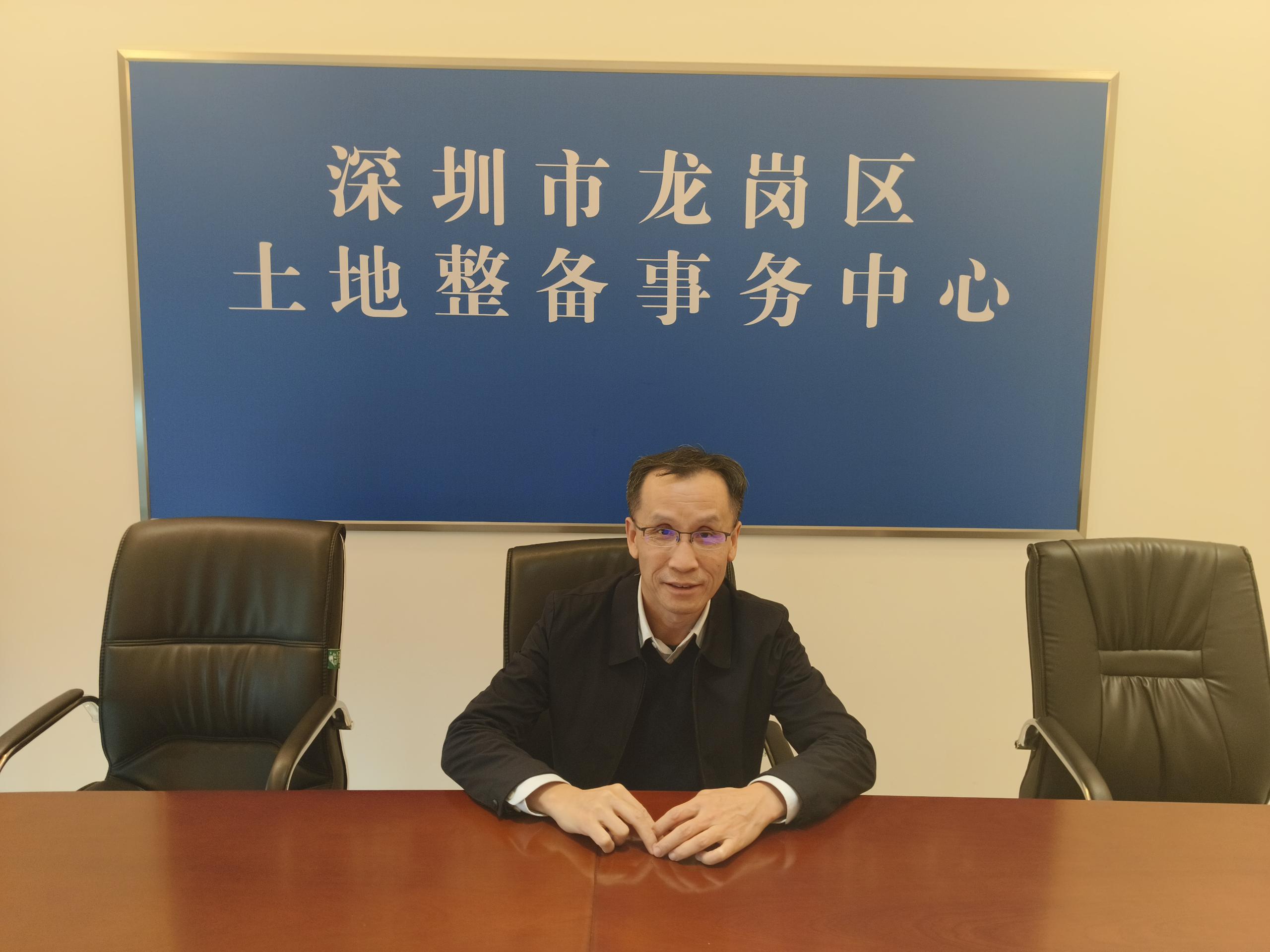 嘉宾：龙岗区土地整备事务中心五级管理岗黄坤赤