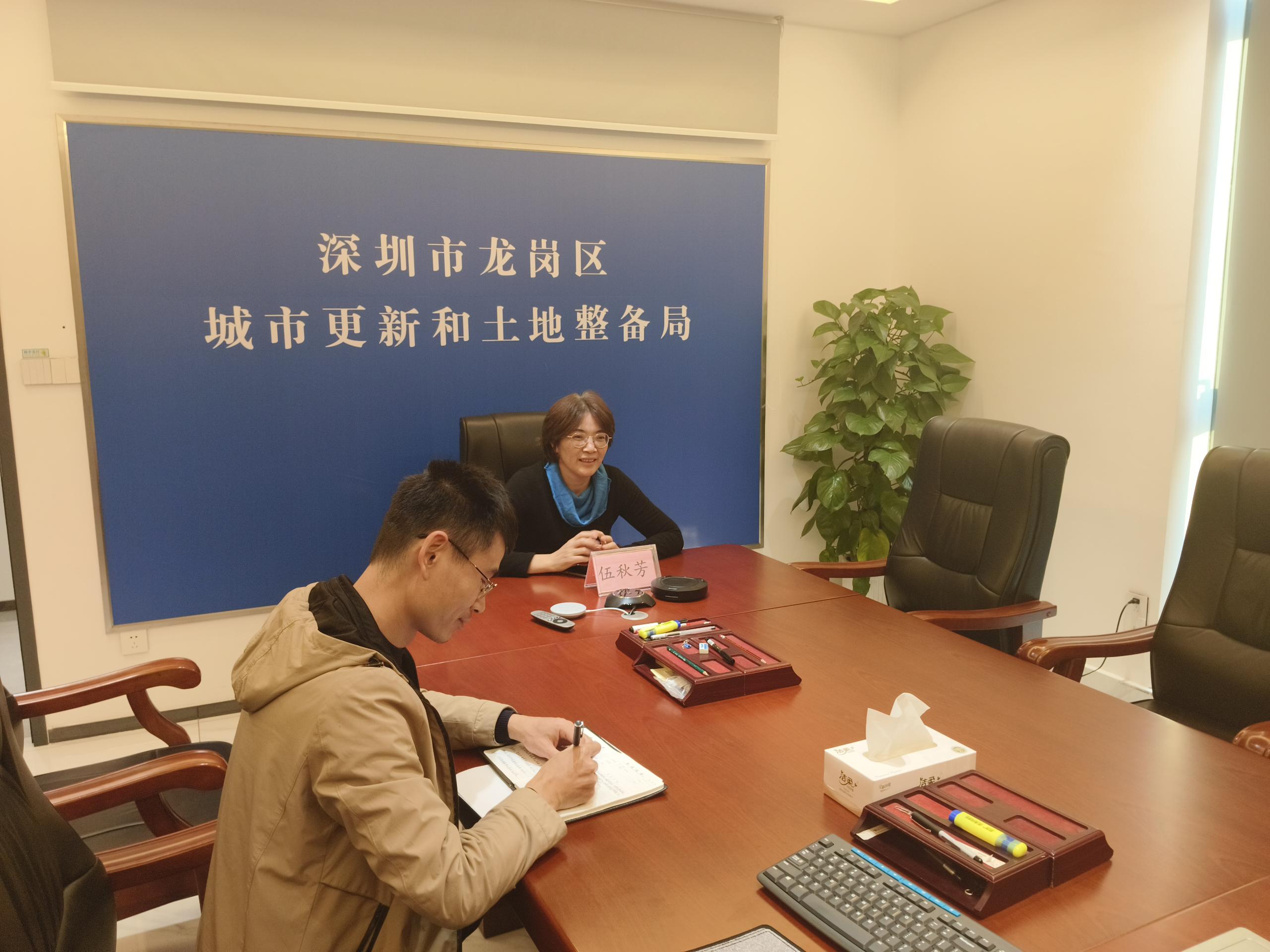 在线访谈活动现场
