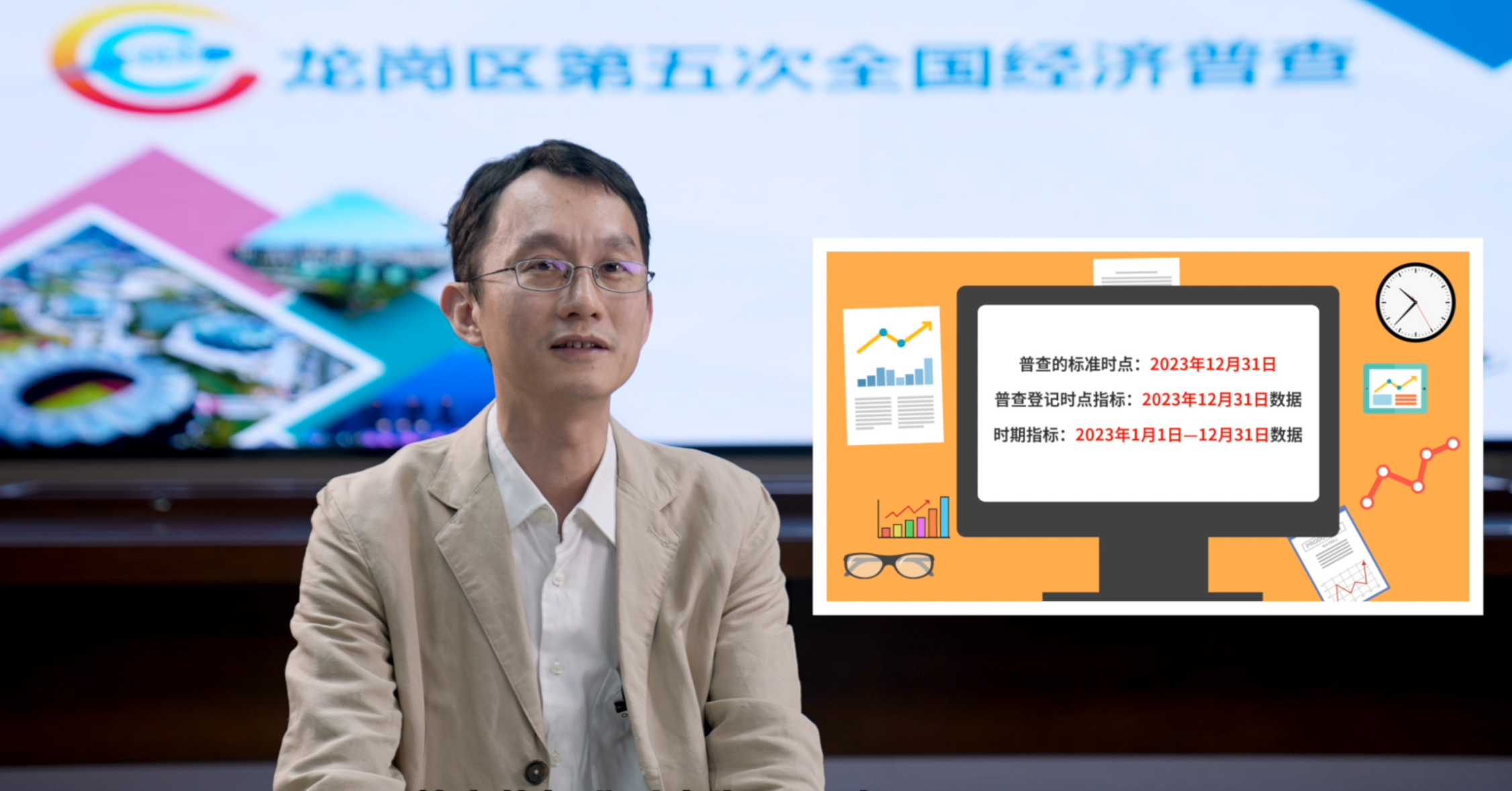 在线访谈活动现场
