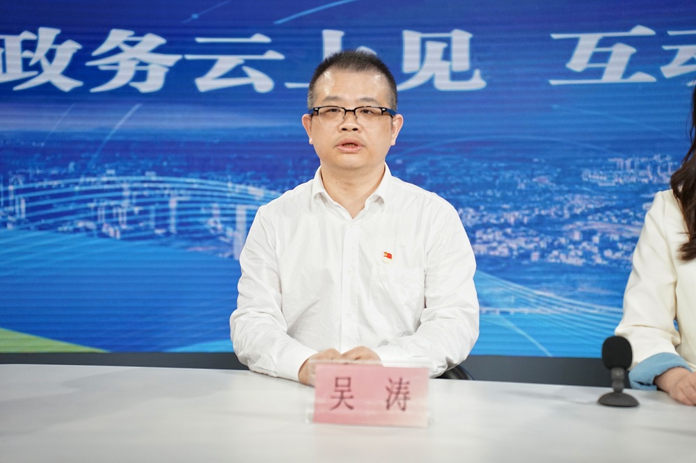 在线访谈活动现场