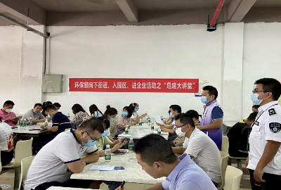 市生态环境局光明管理局乐鱼体育开展环保顾问“下街道、入园区、进企业”活动之“危废