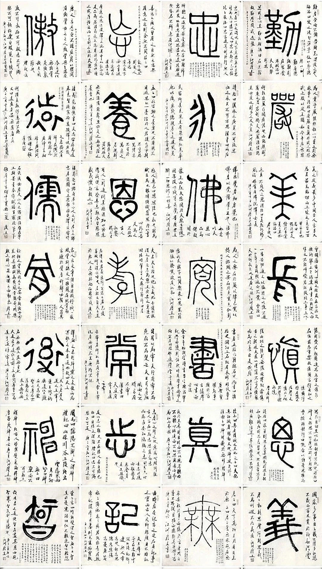 微信图片_20200414152441.jpg