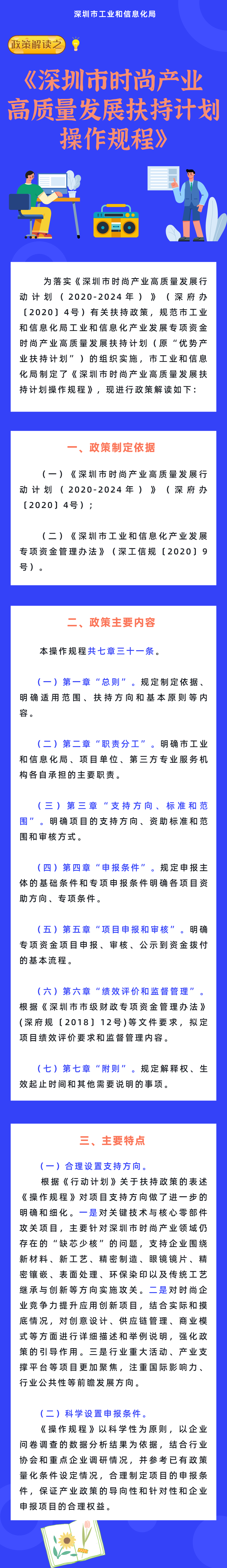 微信图片_20201019160058.png