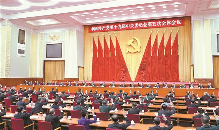 中央政治局主持会议.