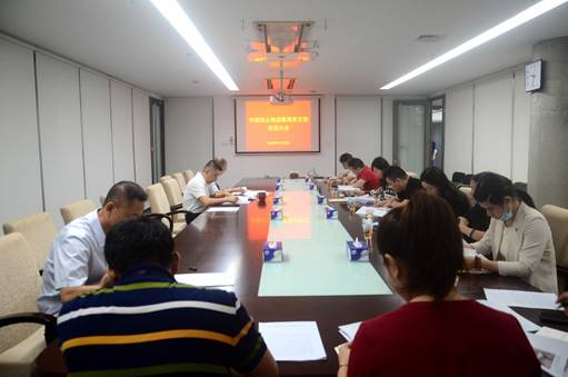 深圳市规划土地监察局召开党员大会暨支部书记讲党课活动