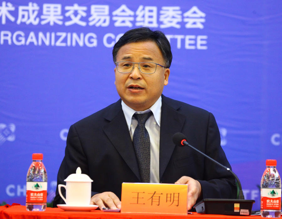 主持人:第二十二届高交会组委会主任,市商务局局长 王有明