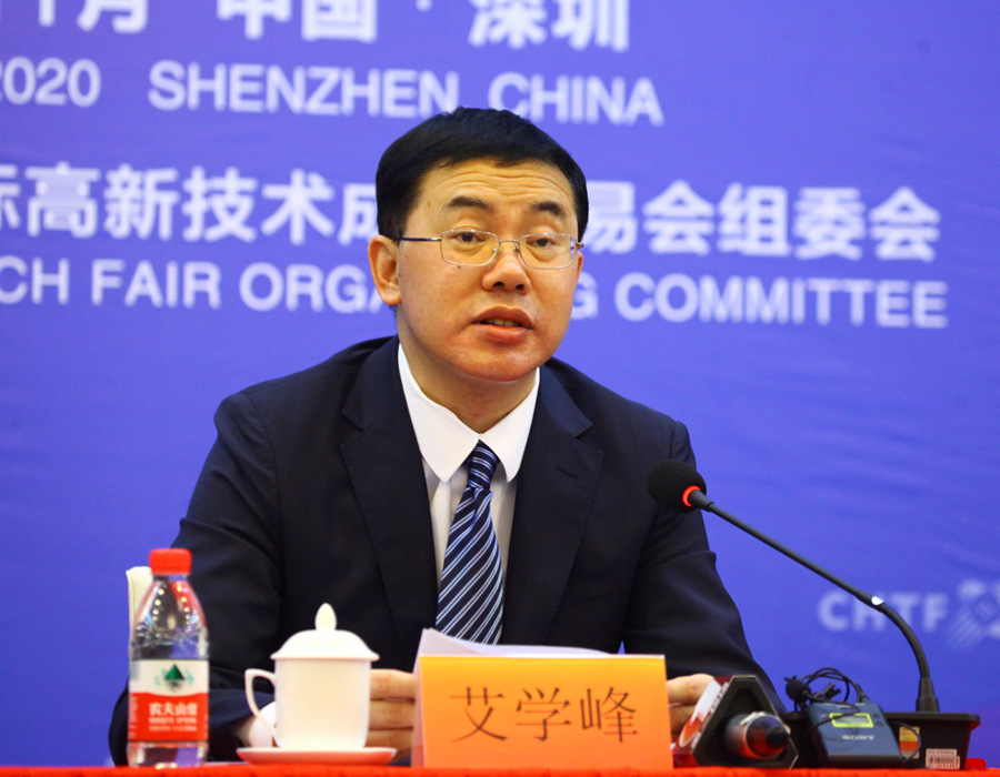 发布人:第二十二届高交会组委会副主任兼秘书长,深圳市副市长 艾学峰