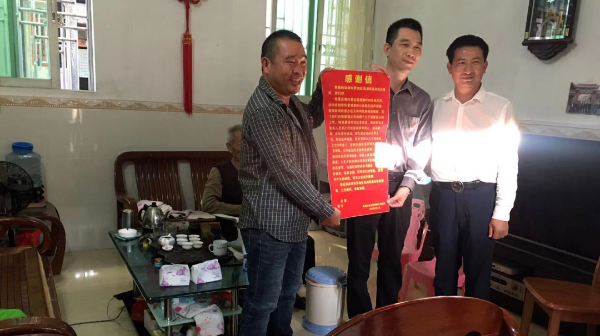 已编辑图片