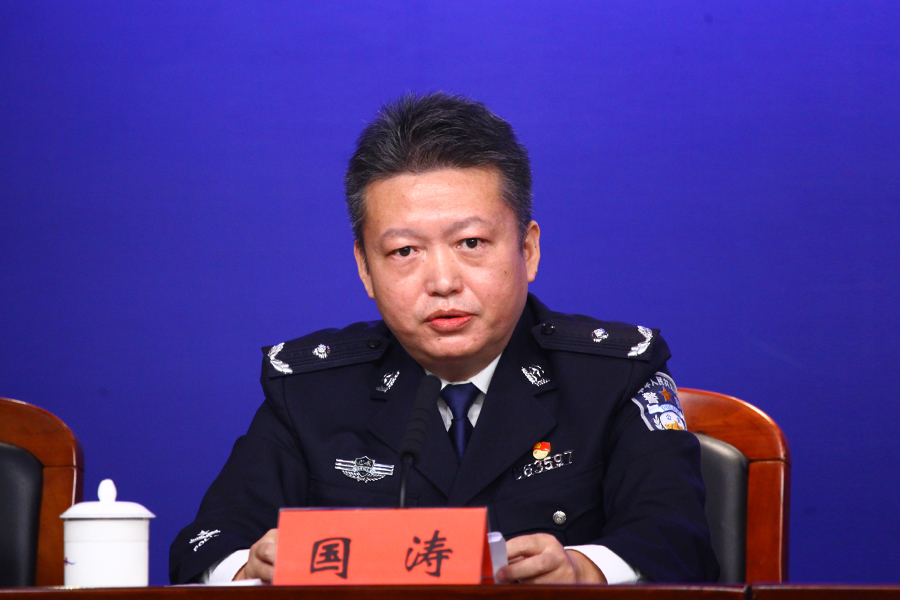 发布人:市公安局刑警支队副支队长 国涛