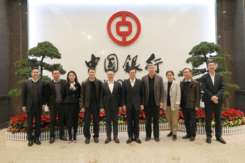 党组书记刘平生赴工商银行深圳分行,中国银行深圳分行调研3.jpg