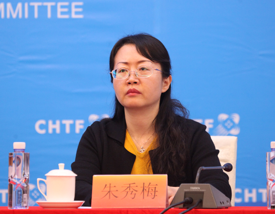 嘉宾工业和信息化部科技司副司长朱秀梅
