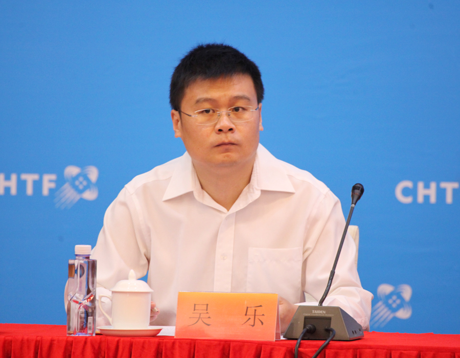 嘉宾中国科学院广州分院副处长吴乐
