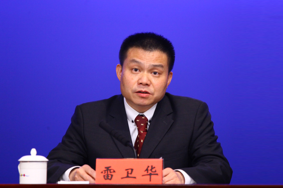 发布人:龙华区区长 雷卫华--图片资料
