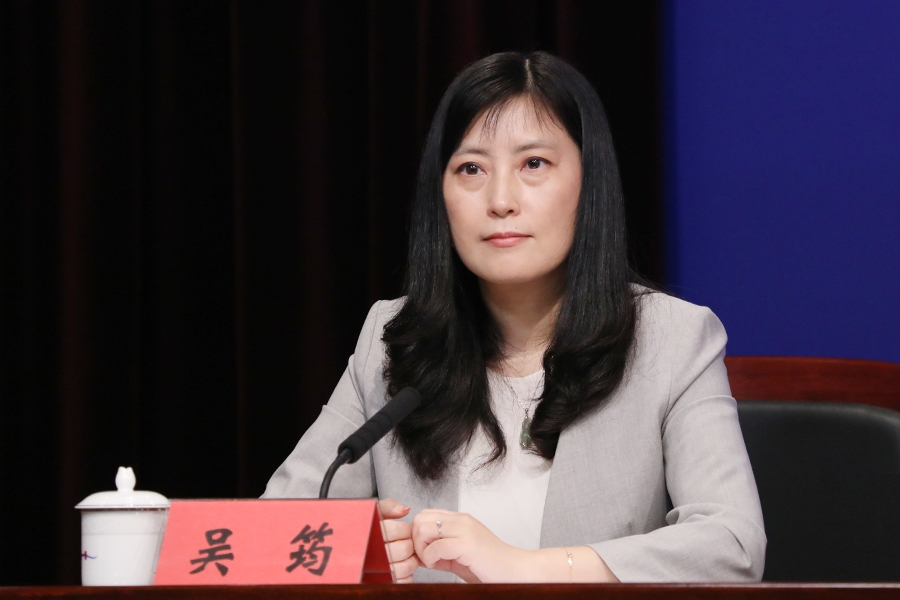 吴筠.jpg
