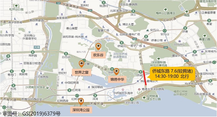 图8 假期期间世界之窗-锦绣中华-欢乐谷-深圳湾公园片区周边道路拥堵分布预测.jpg