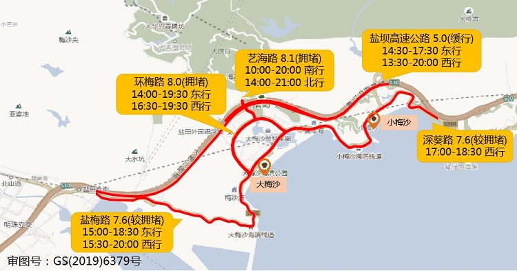 图10 假期期间东部华侨城-大小梅沙片区周边道路拥堵分布预测.jpg