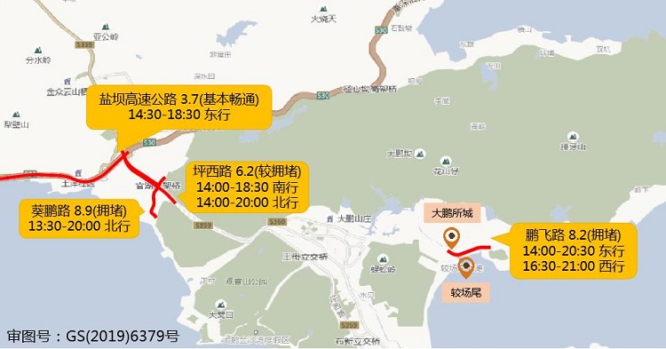图11 假期期间大鹏所城-较场尾片区周边道路拥堵分布预测.jpg