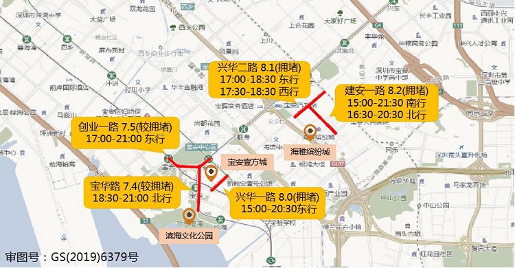 图13 假期期间宝安壹方城-海雅缤纷城片区周边道路拥堵分布预测.jpg