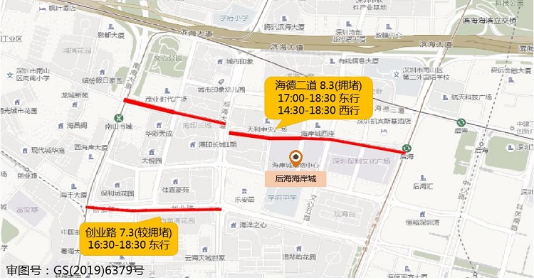 图14 假期期间后海海岸城周边道路拥堵分布预测.jpg