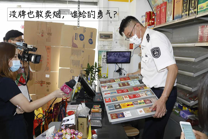 在校门口偷卖烟,或吃3万罚单!深圳又爆全国首单