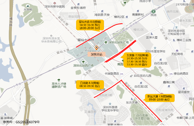 图4 假期前一天（6月11日）深圳北站周边道路拥堵分布预测.png