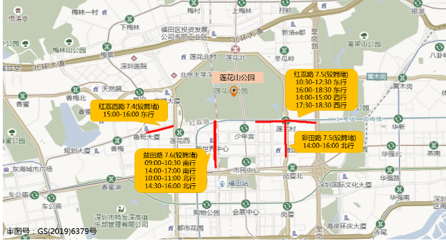 图7 假期期间莲花山公园周边道路拥堵分布预测.png