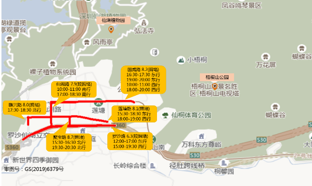 图9 假期期间仙湖植物园-梧桐山公园片区周边道路拥堵分布预测.png