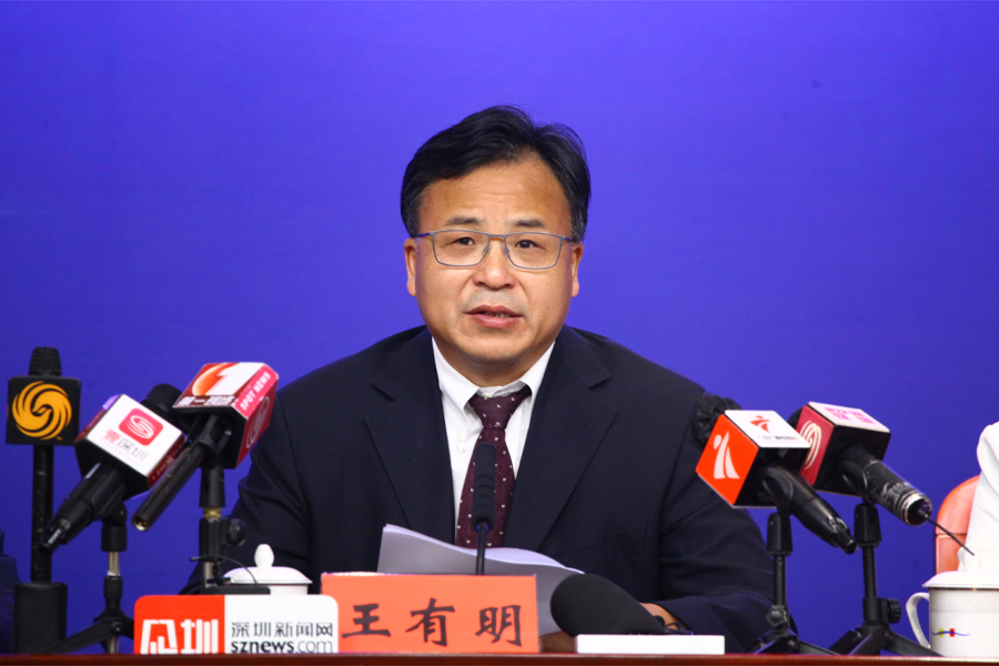嘉宾深圳市商务局局长王有明