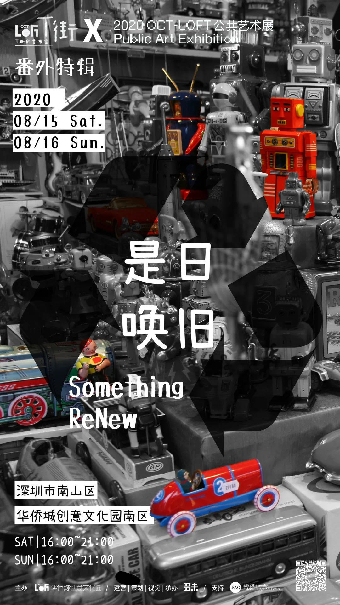 微信图片_20200813105055.jpg
