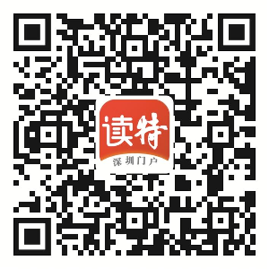 “深圳经济特区40年40事”评选启动网络投票.jpg