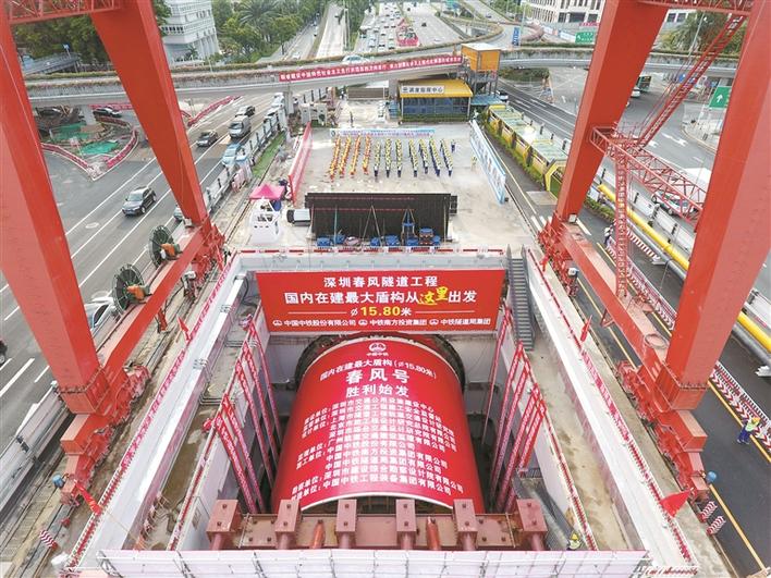 春风隧道引领大直径地下隧道工程创新.jpg