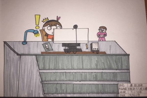 向阳小学.gif