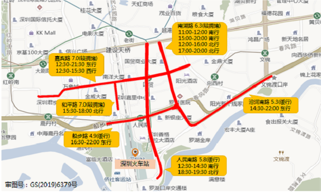 图3 假期前一天（9月18日）深圳火车站周边道路拥堵分布预测.png