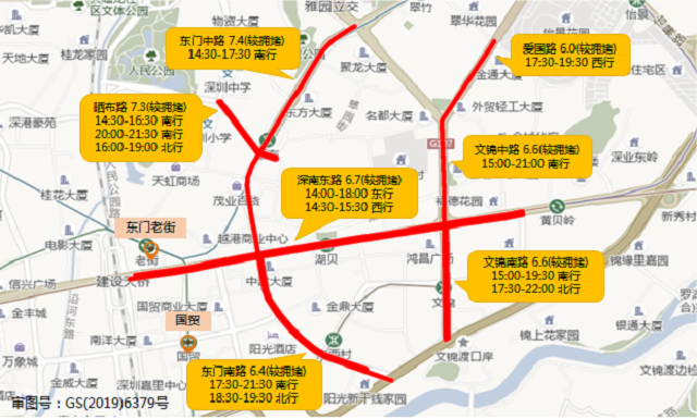 图14 假期期间国贸-东门老街商圈周边道路拥堵分布预测.png