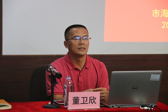 关怀健康从心开始市海洋综合执法支队特邀董卫欣教授作心脑血管健康