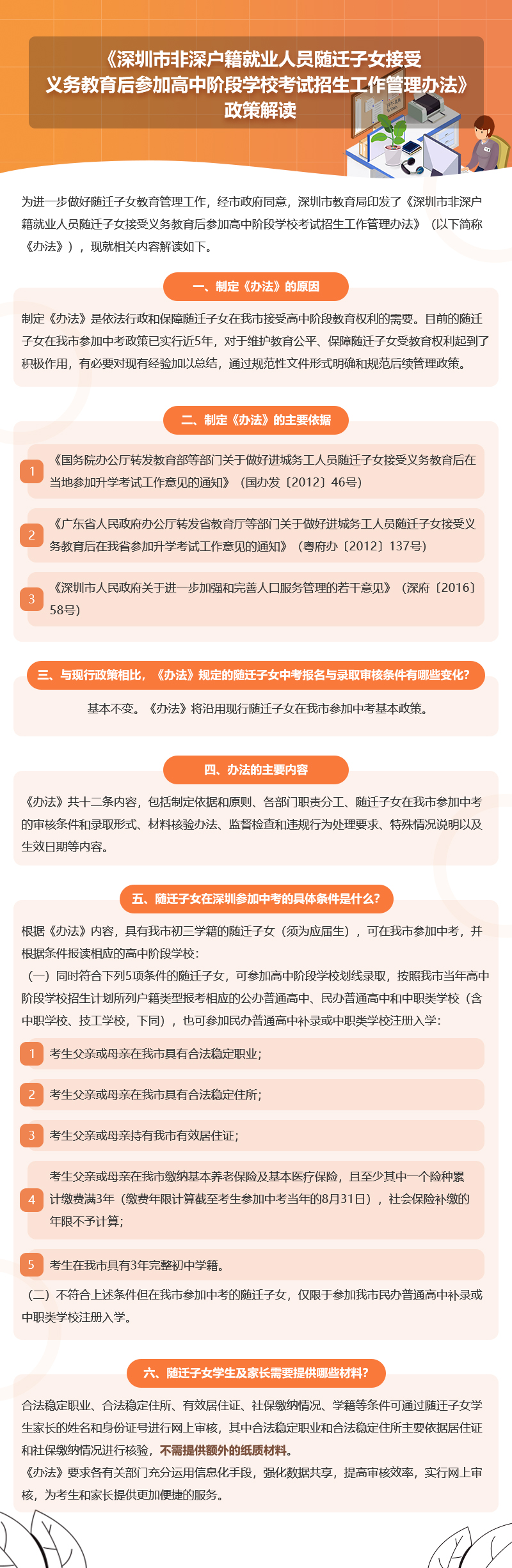 6070bb7100bf5cea7f372cd9a0665e7.jpg