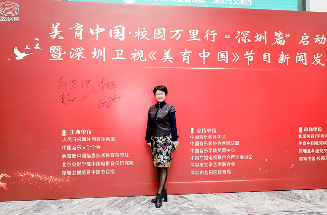 盐港中学校长.png