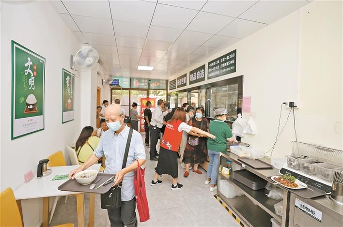 居家社区养老 居家社区养老