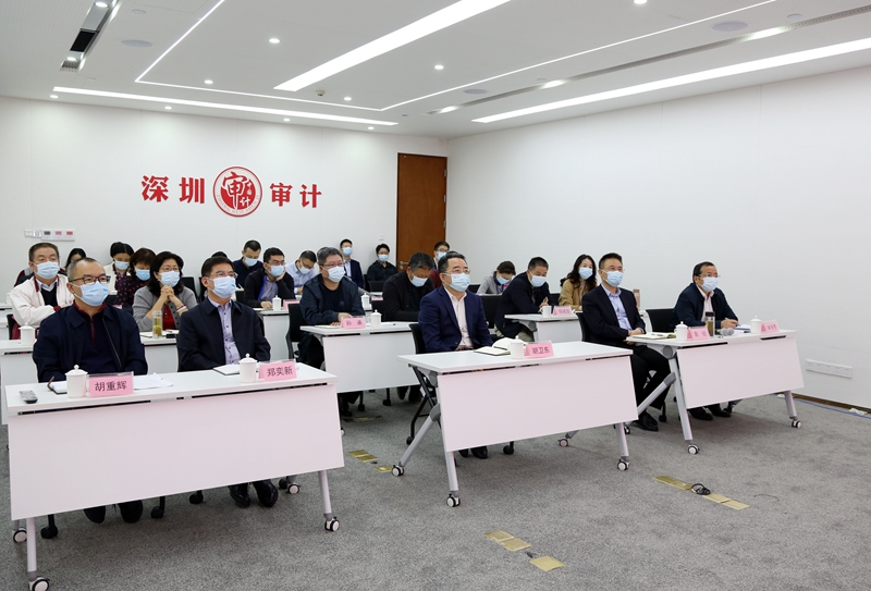 审计局组织局领导及经责署领导班子,市局及经责署各处室负责人在深圳