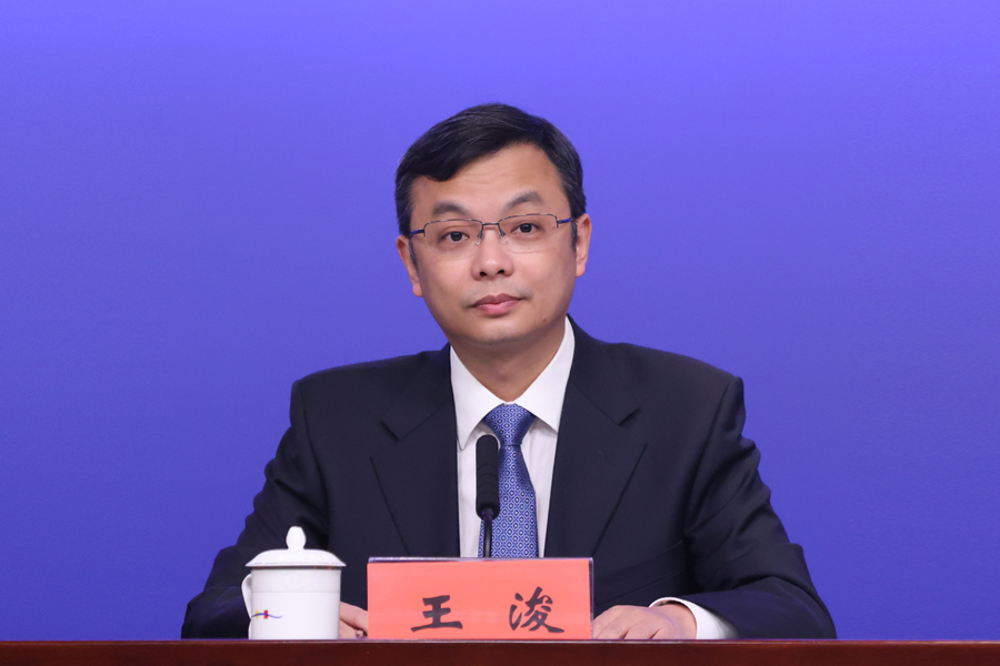 发布人：市发展改革委副主任 王浚
