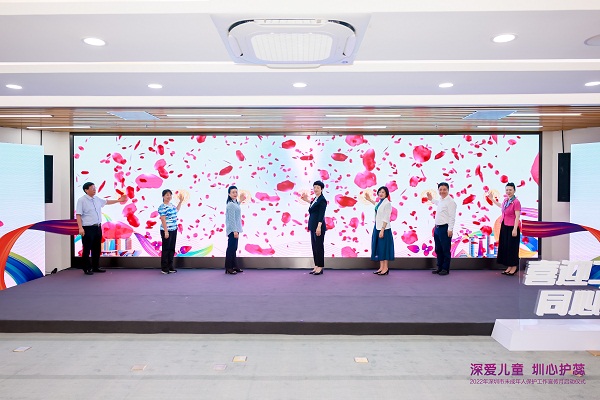 1.与会领导共同触摸手印屏幕，2022年深圳市未成年人保护工作宣传月正式启动.jpg