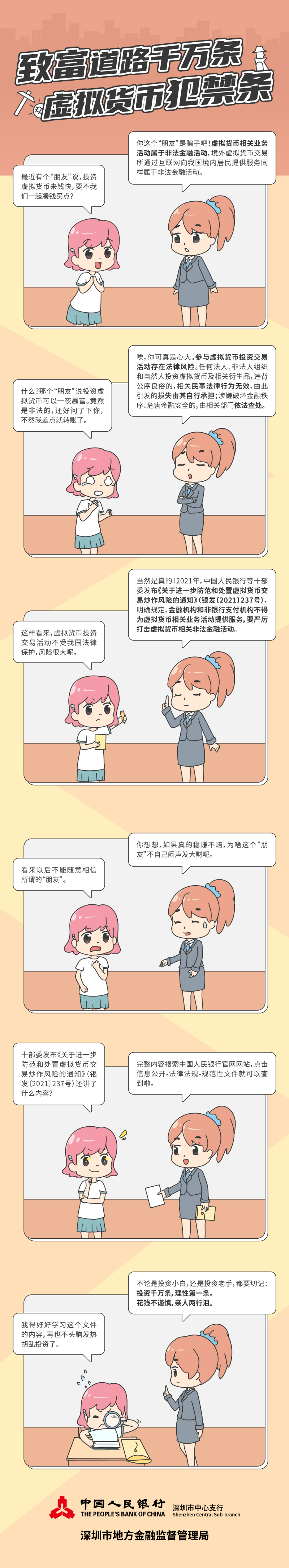 宣传素材.jpg