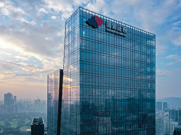 国信证券获高等级国际信用评级
