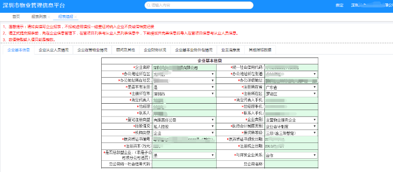 图片9.png
