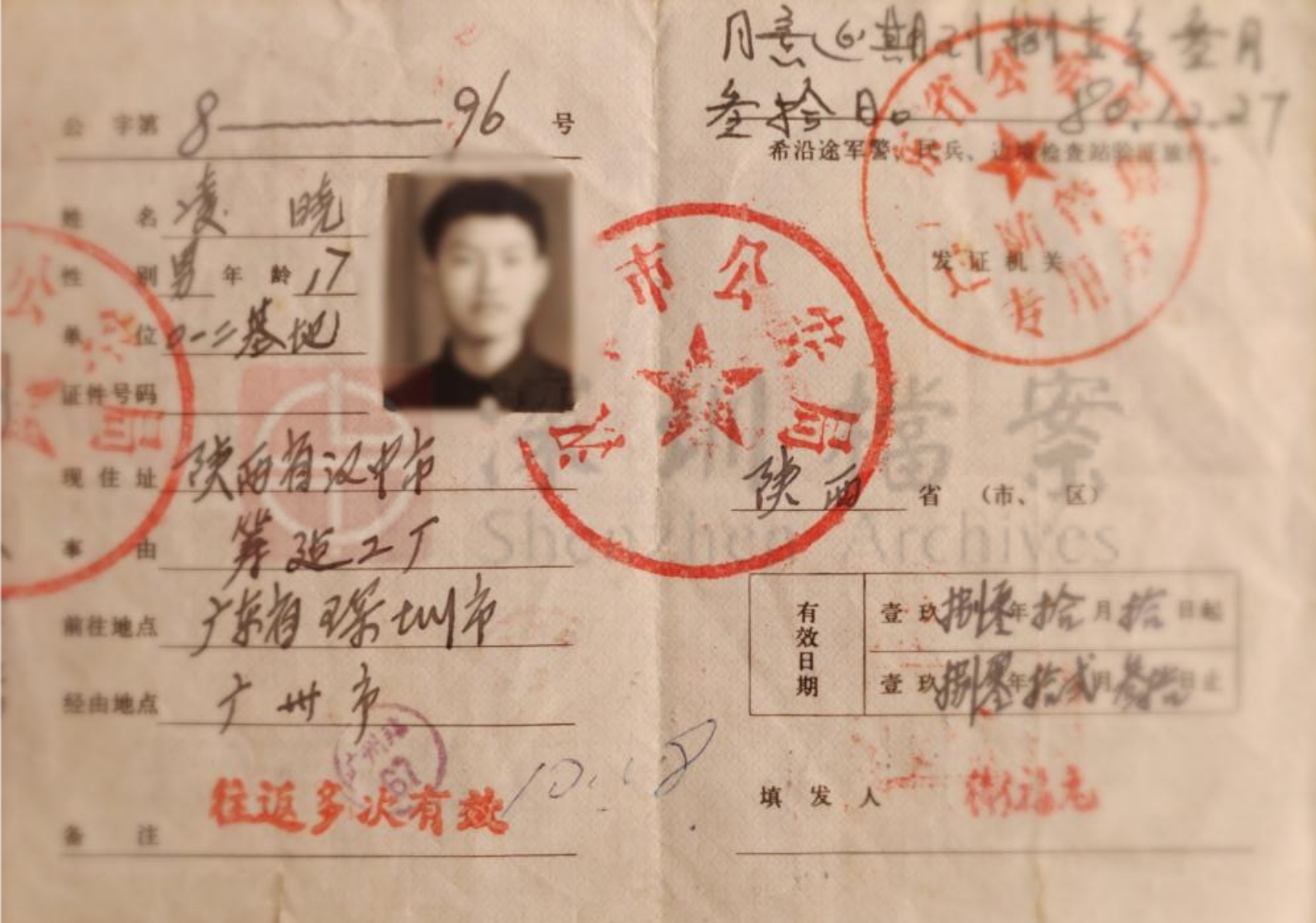 微信图片_20221214160757.png
