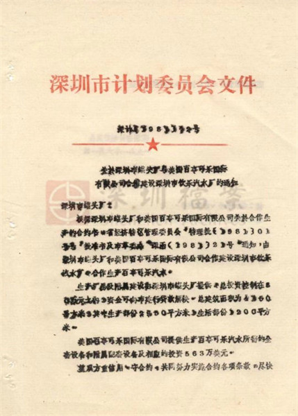 1217发600.jpg