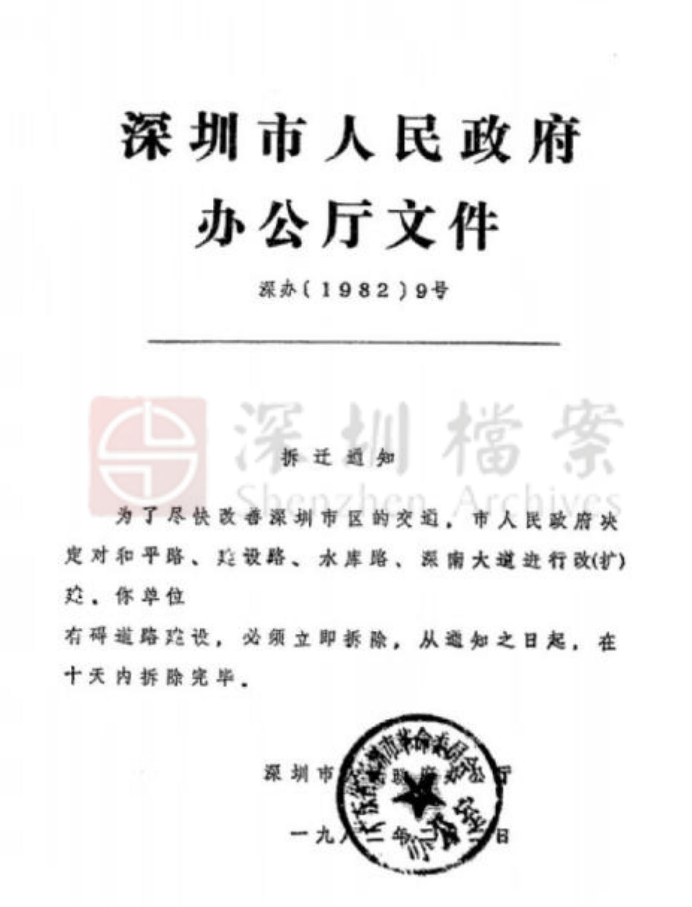 微信图片_20221231112113.png